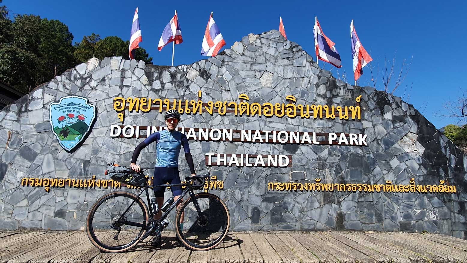 The Mae Hong Son loop, Thailand