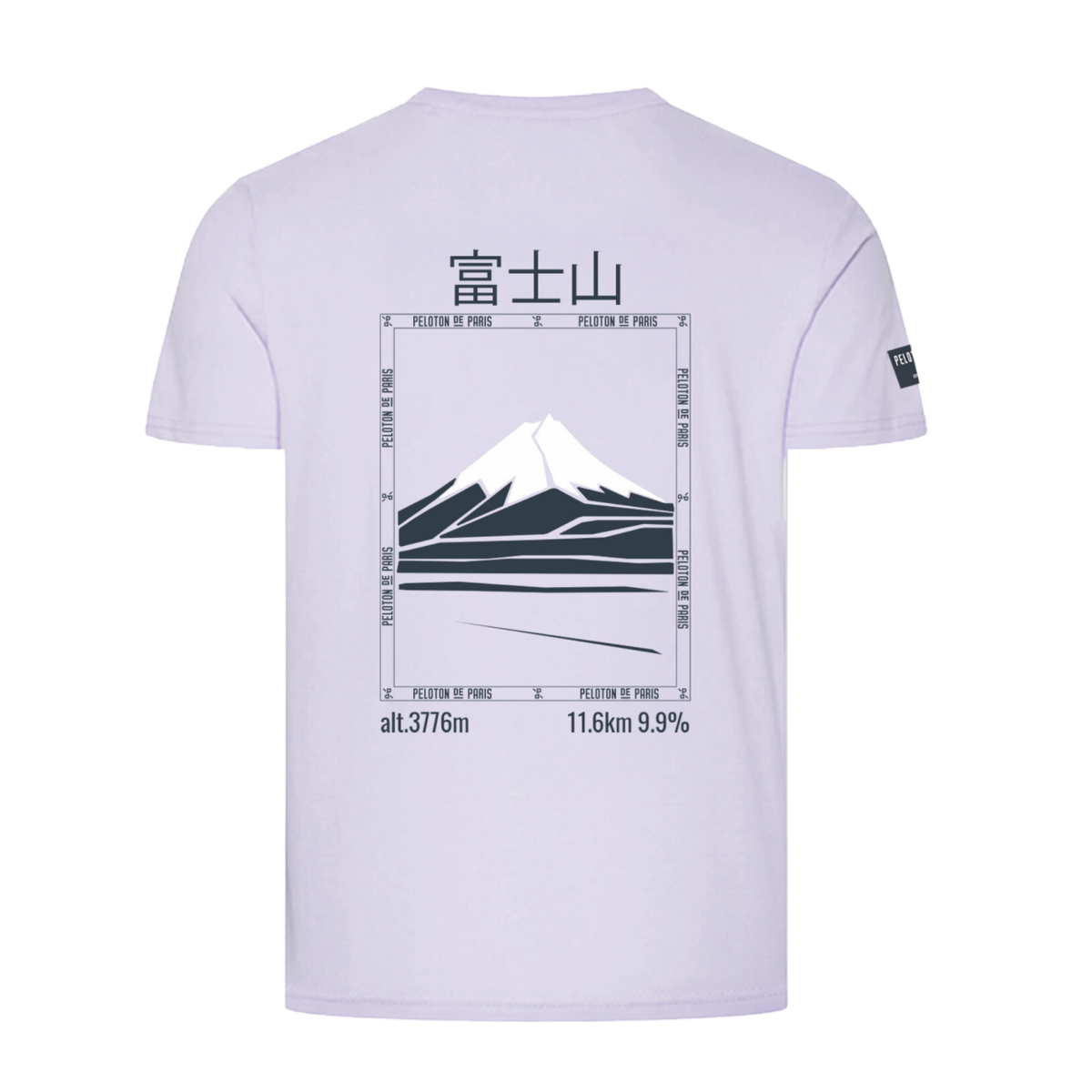 Fuji T-Shirt | Lavender